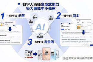 北青：马宁裁判组从乌兹别克、阿曼裁判组中脱颖而出执法决赛